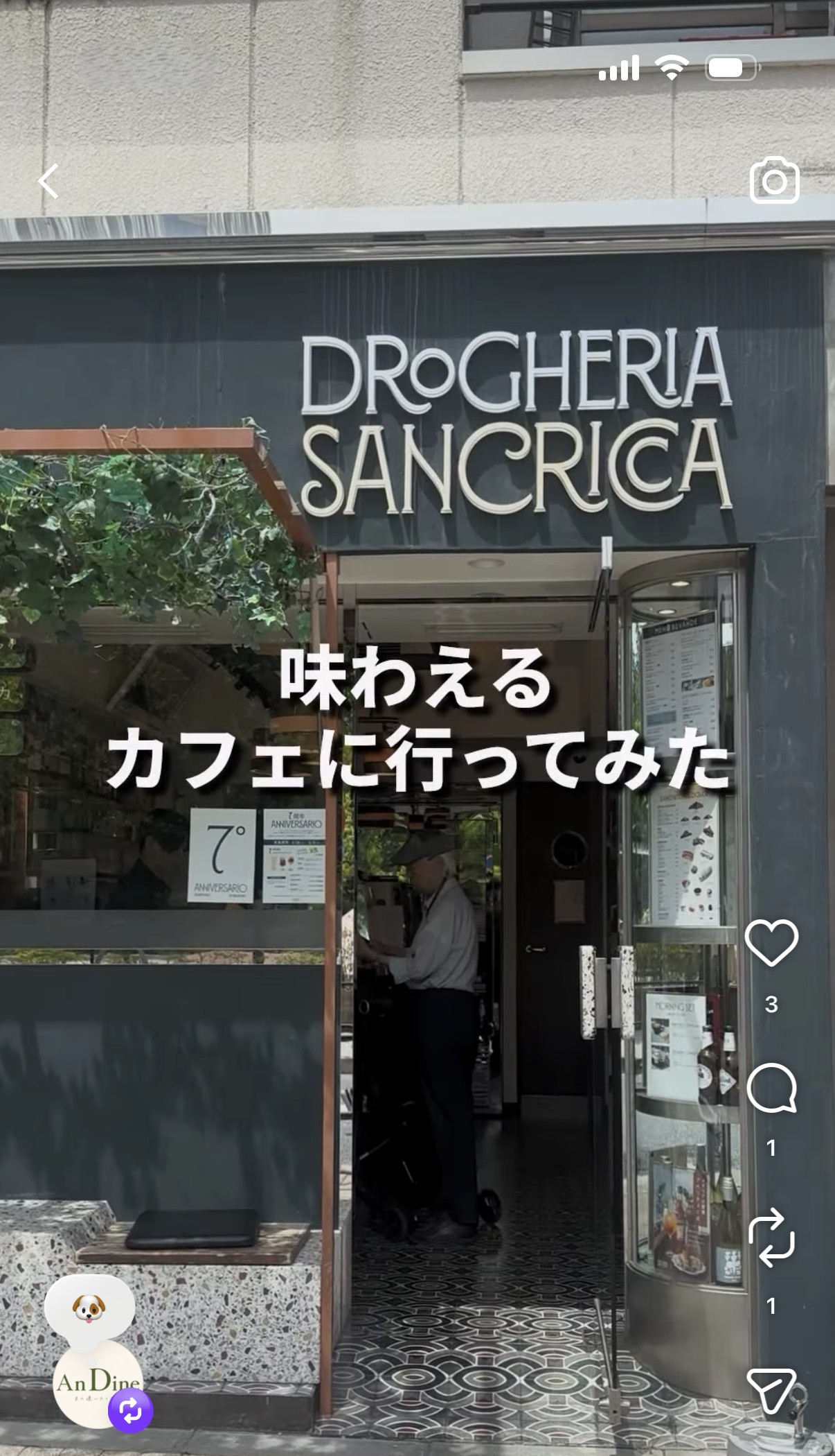 仕上がりイメージ3